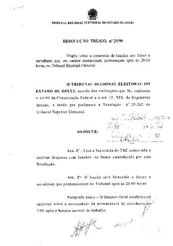 Open original Дигитални објект