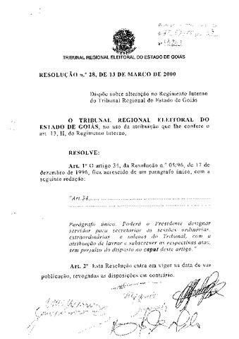 Open original Дигитални објект